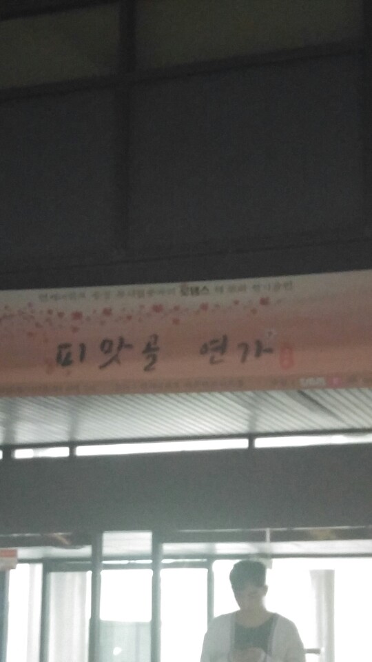 KakaoTalk_20170905_220831938.jpg